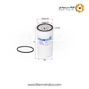 فیلتر آبگیر گازوئیل شور SFR1610FW