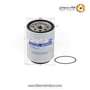 فیلتر آبگیر گازوئیل شور SFR2013FW