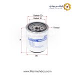 فیلتر آبگیر گازوئیل شور SFR2440FW