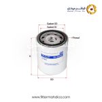 فیلتر آبگیر گازوئیل شور SFR3742AO