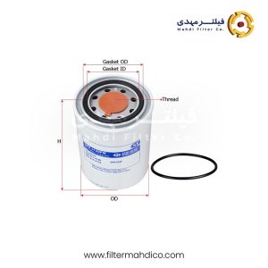 فیلتر آبگیر گازوئیل شور SFR4120FW