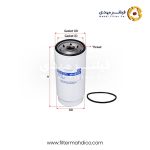 فیلتر آبگیر گازوئیل شور SFR4410FW