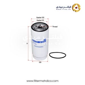 فیلتر آبگیر گازوئیل شور SFR4410FW