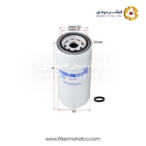 فیلتر آبگیر گازوئیل شور SFR5110FW