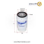 فیلتر آبگیر گازوئیل شور SFR7298FW