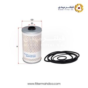 فیلتر آبگیر گازوئیل شور SFR8744FW