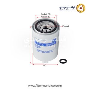 فیلتر آبگیر گازوئیل شور SFR9580FW