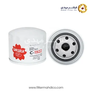 فیلتر روغن ساکورا C-1922