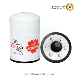 فیلتر روغن ساکورا C-7603