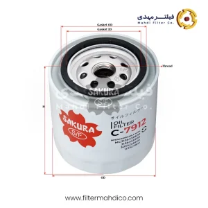 فیلتر روغن ساکورا C-7912