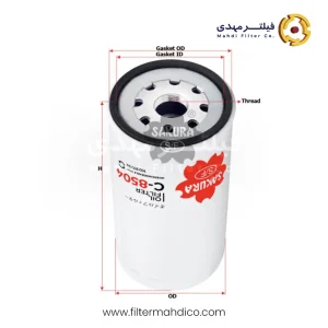 فیلتر روغن ساکورا C-8504