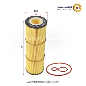 فیلتر روغن شور SFO7556E