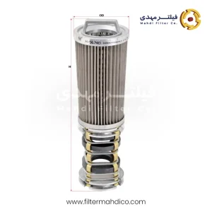 فیلتر مغناطیسی ساکورا H-56740