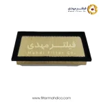 فیلتر هواکش ساکورا A-2924