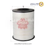 فیلتر هواکش ساکورا A-7122