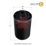 فیلتر هواکش ساکورا AH-7912