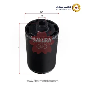 فیلتر هواکش ساکورا AH-7912