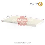 فیلتر کابین ساکورا CA-70010