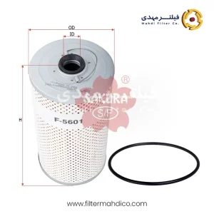 فیلتر گازوئیل ساکورا F-5601