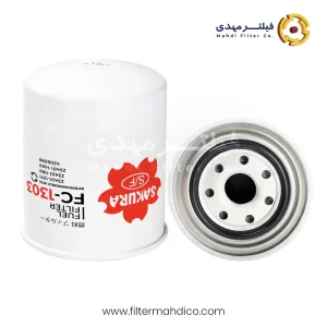 فیلتر گازوئیل ساکورا FC-1303