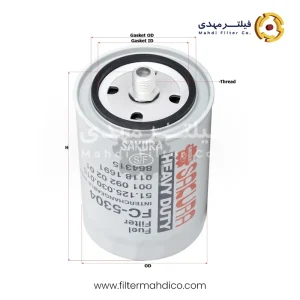 فیلتر گازوئیل ساکورا FC-5304