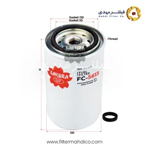 فیلتر گازوئیل ساکورا FC-5613