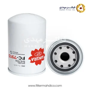فیلتر گازوئیل ساکورا FC-7913