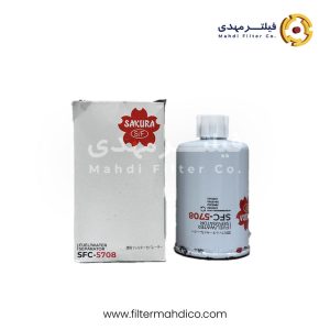 فیلتر آبگیر گازوئیل ساکورا SFC-5708