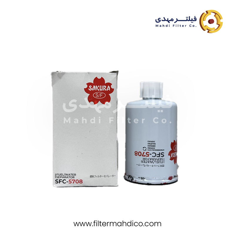 فیلتر آبگیر گازوئیل ساکورا SFC-5708