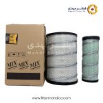 فیلتر هواکش میکس MA-5558-S