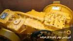 گیربکس لودر چگونه کار میکند