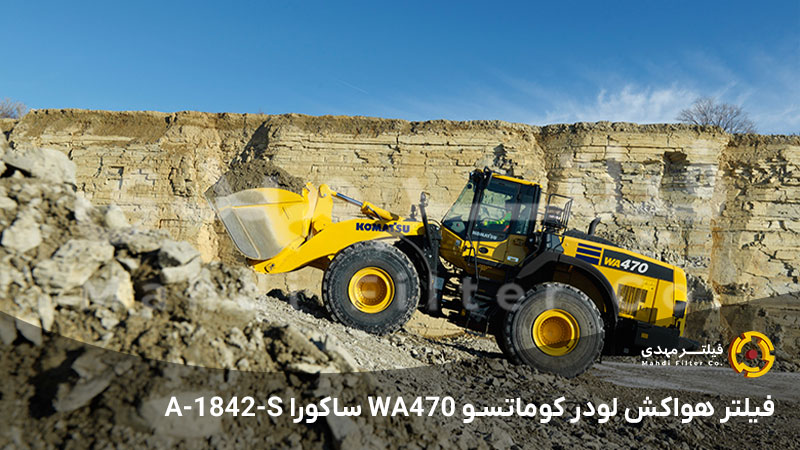 لودر کوماتسو WA470