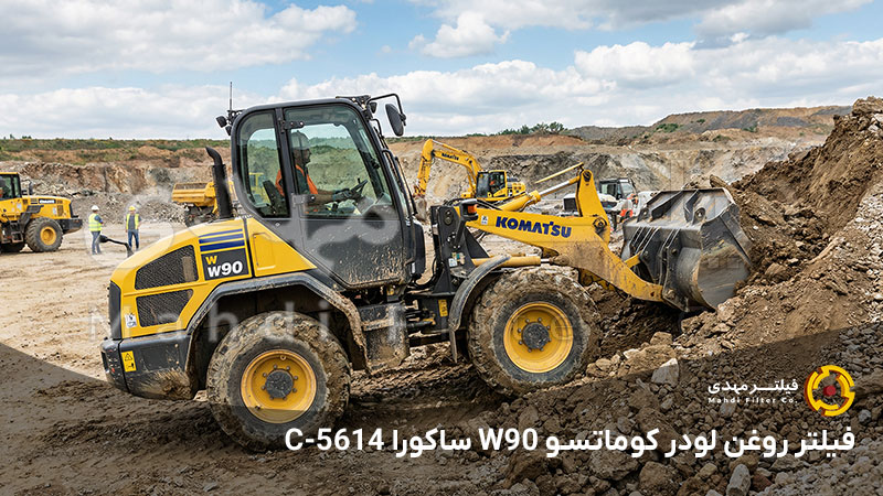 فیلتر روغن لودر کوماتسو W90 ساکورا C-5614